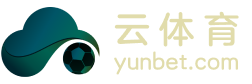 云体育